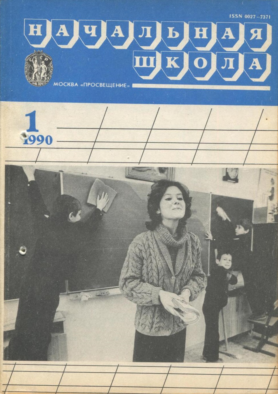 Файлы из библиотеки