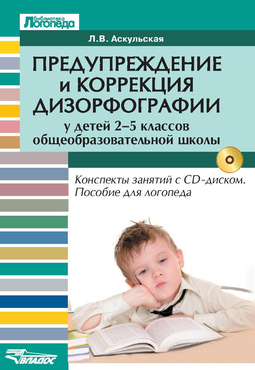 Файлы из библиотеки