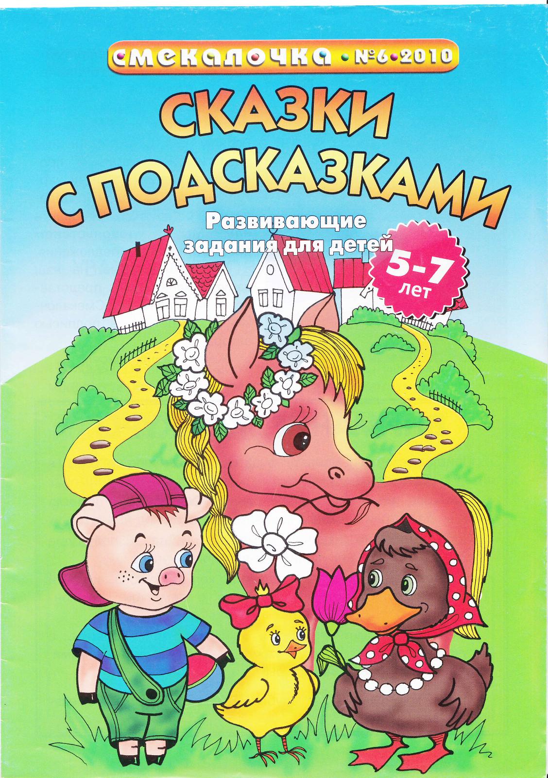 Файлы из библиотеки