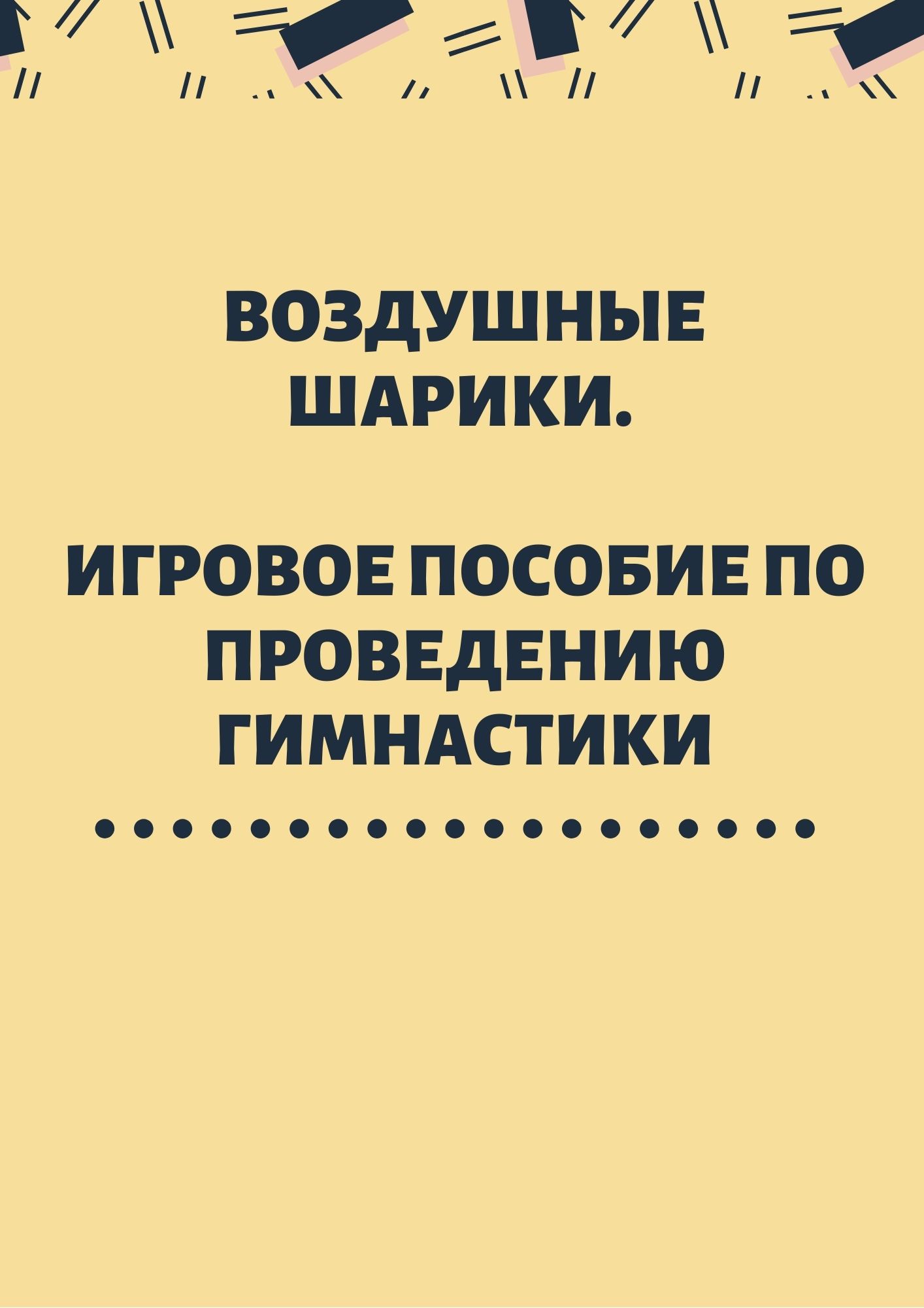 Файлы из библиотеки