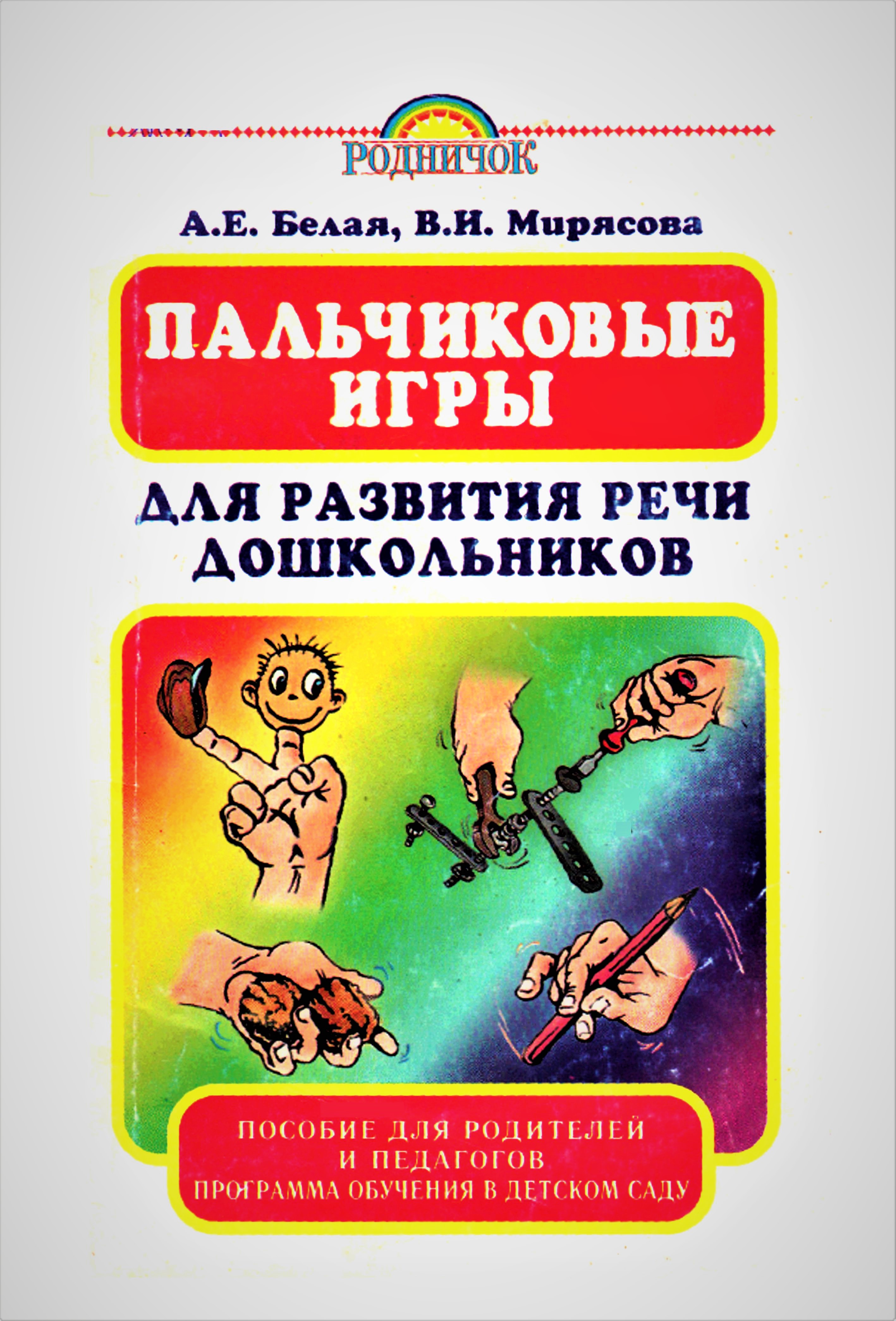 Файлы из библиотеки