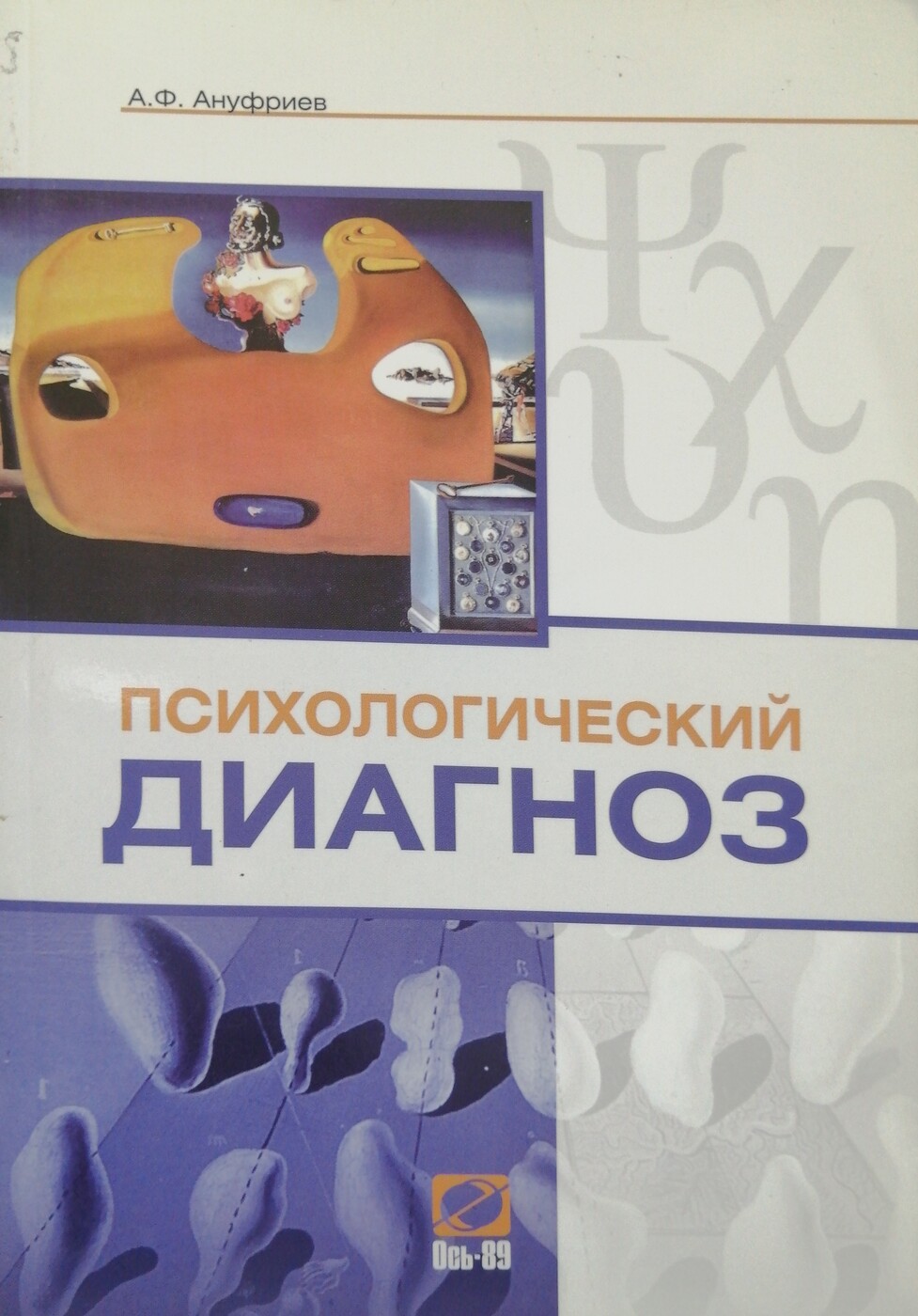 Файлы из библиотеки