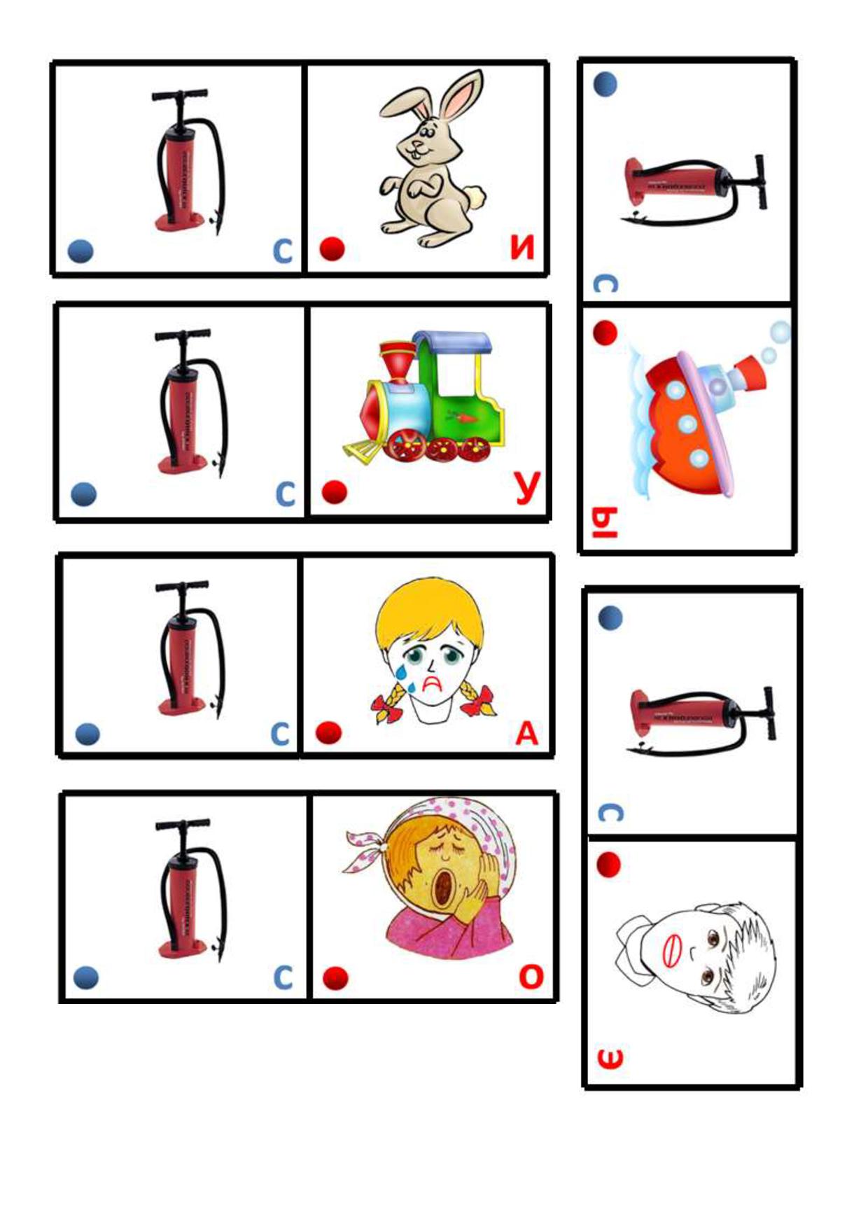 Травкина логопедическое пособие слоговая структура. Карточки со звуком а о для неговорящих. Логопедия слоги карточки. Карточки по методике Новикова-Иванцова. Карточки по Фомичевой