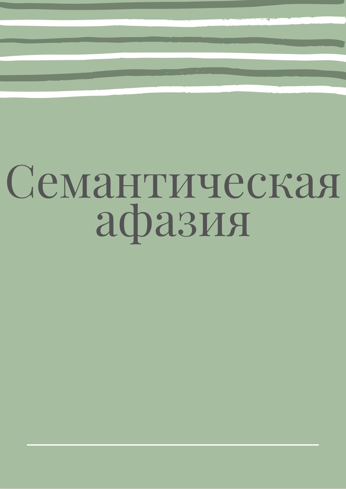 Файлы из библиотеки