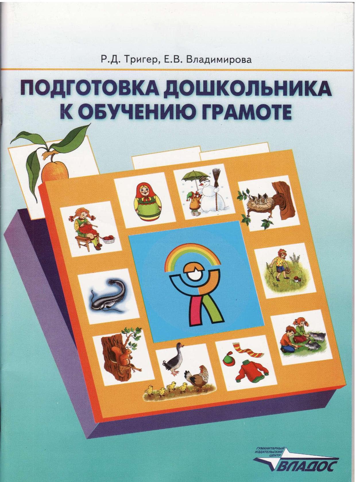 Файлы из библиотеки