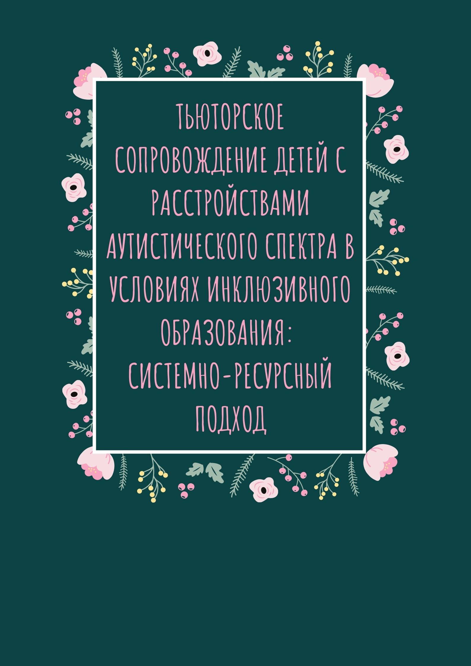 Файлы из библиотеки