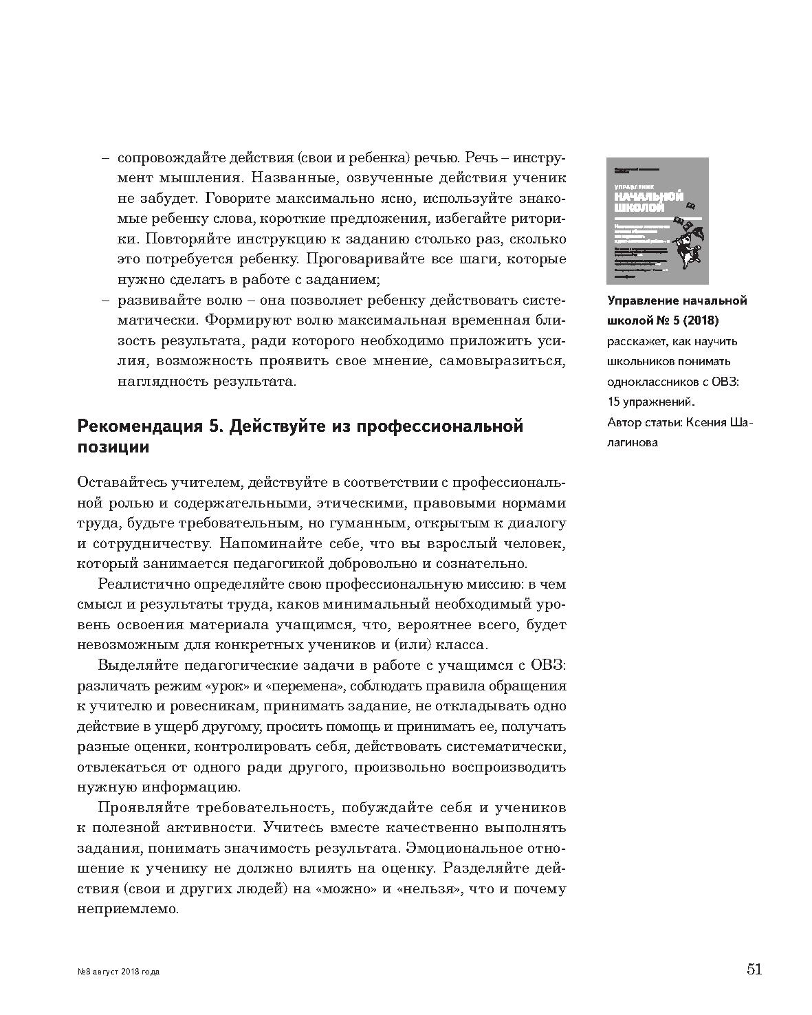 Образцы для сравнительного исследования по происхождению могут быть свободными и экспериментальными