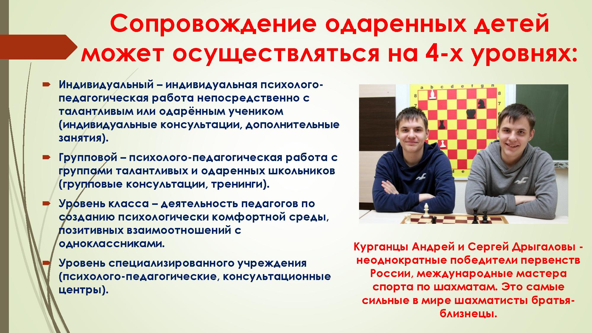 Талант и одаренность в чем разница