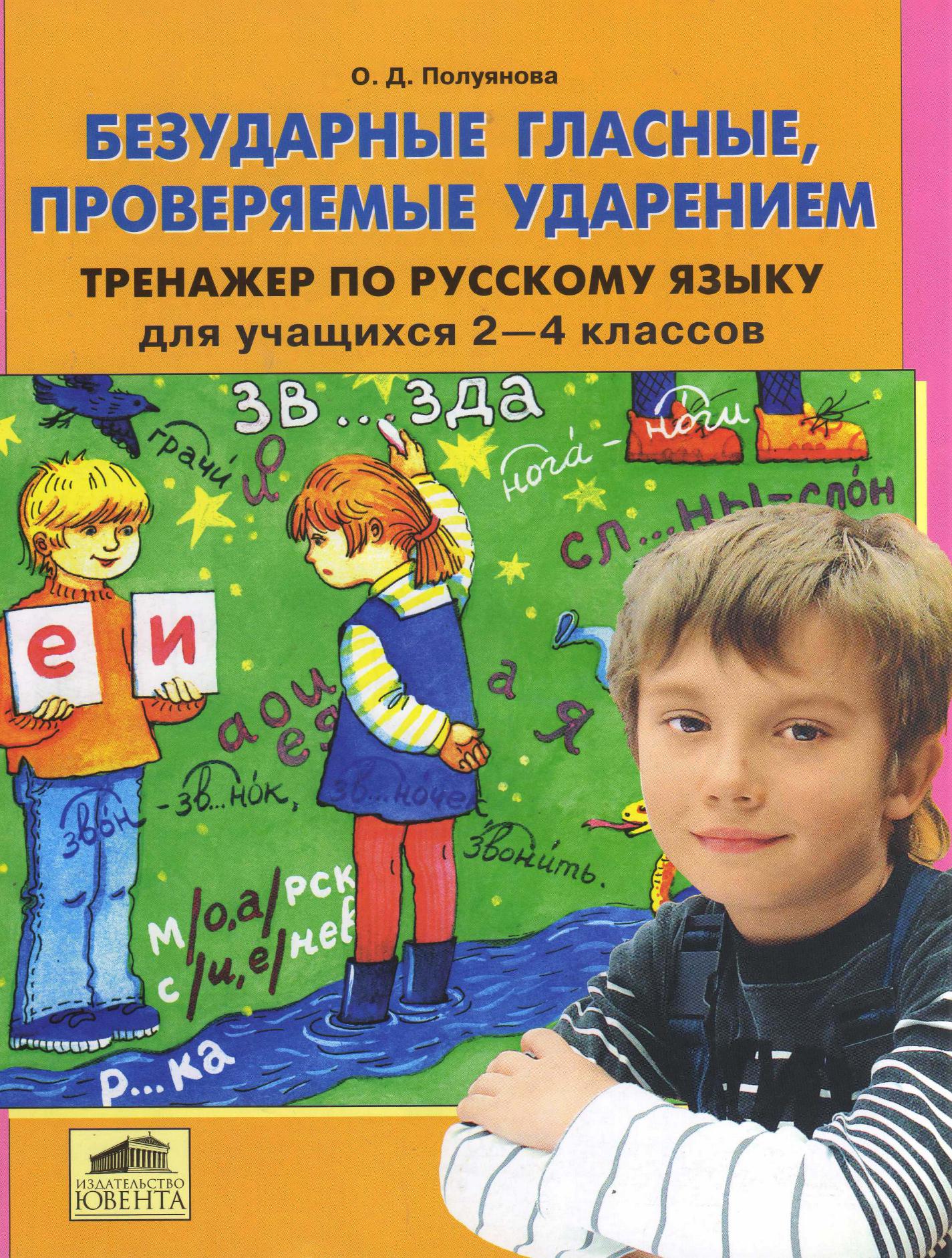 Файлы из библиотеки
