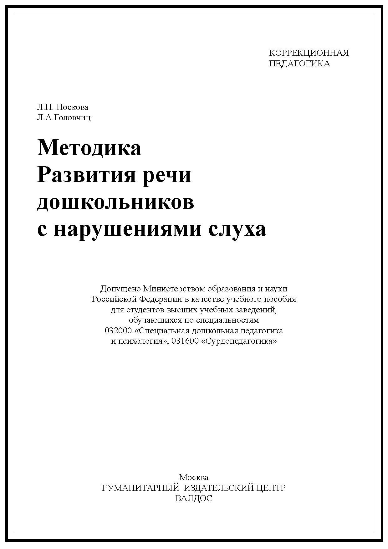 Файлы из библиотеки