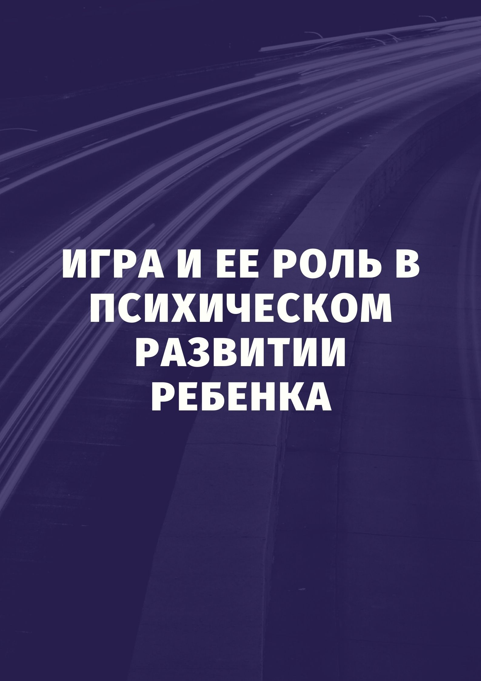 Файлы из библиотеки