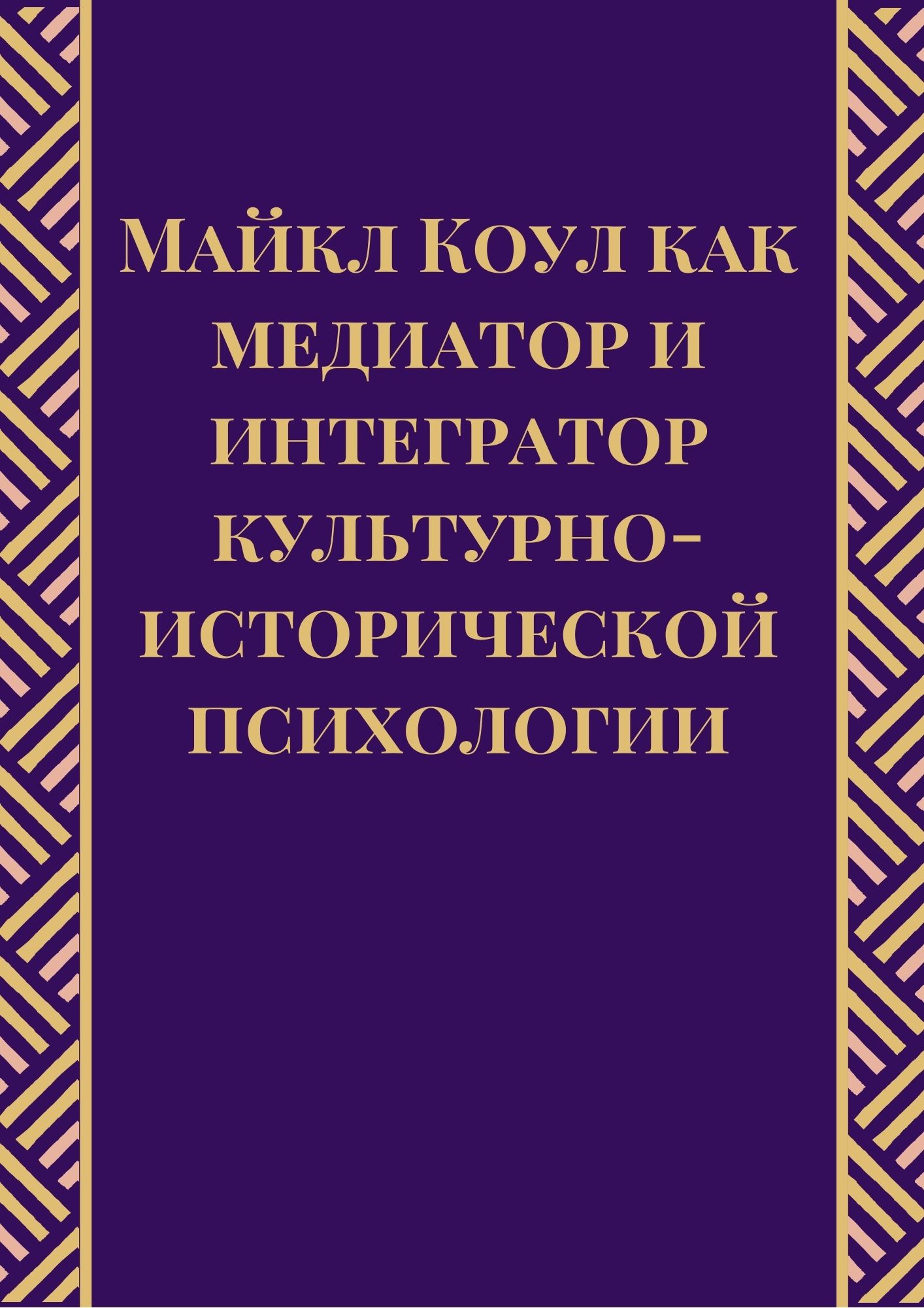 Файлы из библиотеки