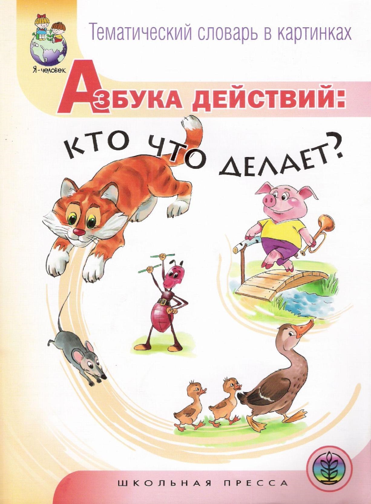 Файлы из библиотеки