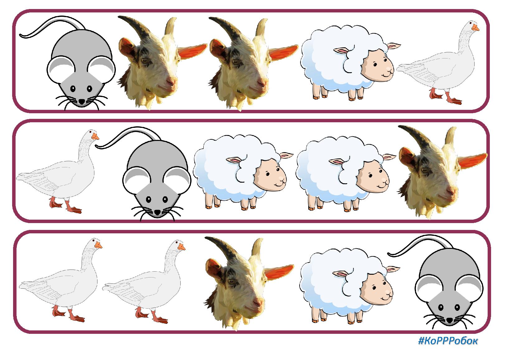 Выбери из приложения изображения представителей трех групп. Темы по окружающему миру 1 класс. Выбери из приложения изображения представителей трех групп. Окружающий мир 3 класс рабочая тетрадь 1 часть тема мир растений. Задания по теме разнообразие растений.