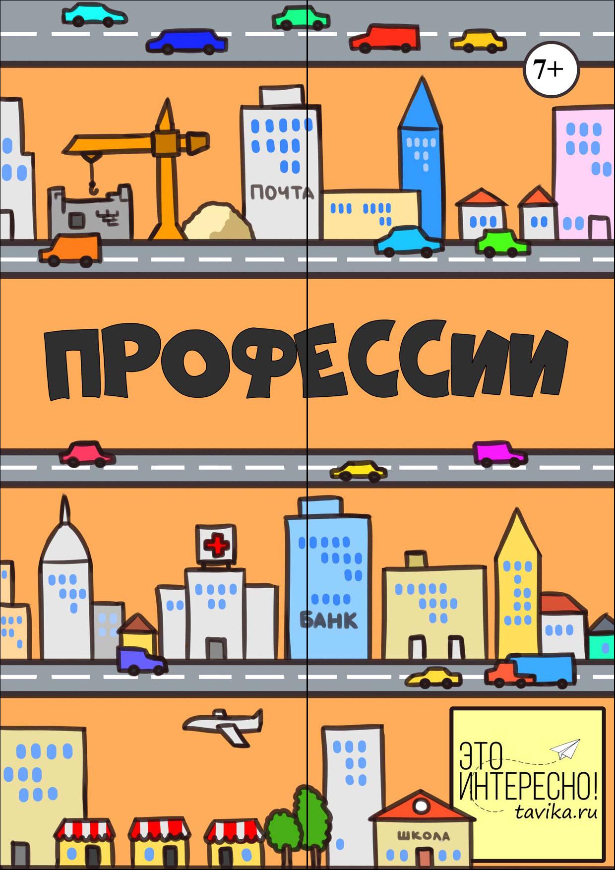 Файлы из библиотеки