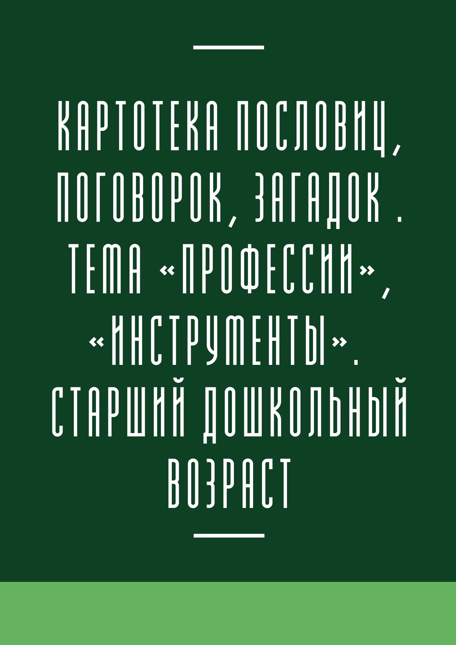 Файлы из библиотеки