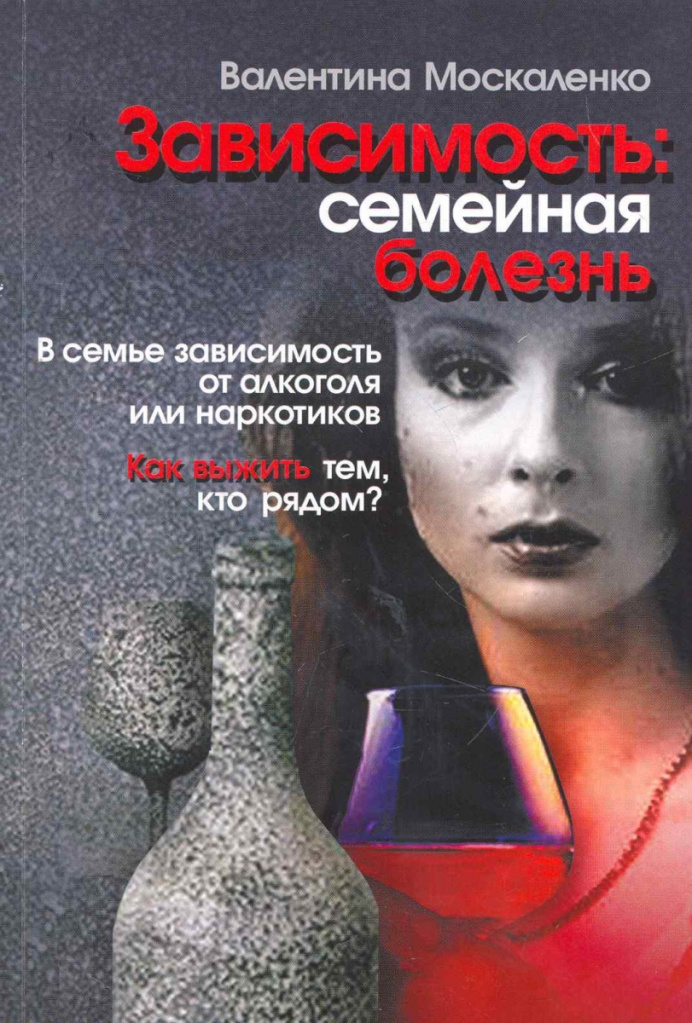Файлы из библиотеки