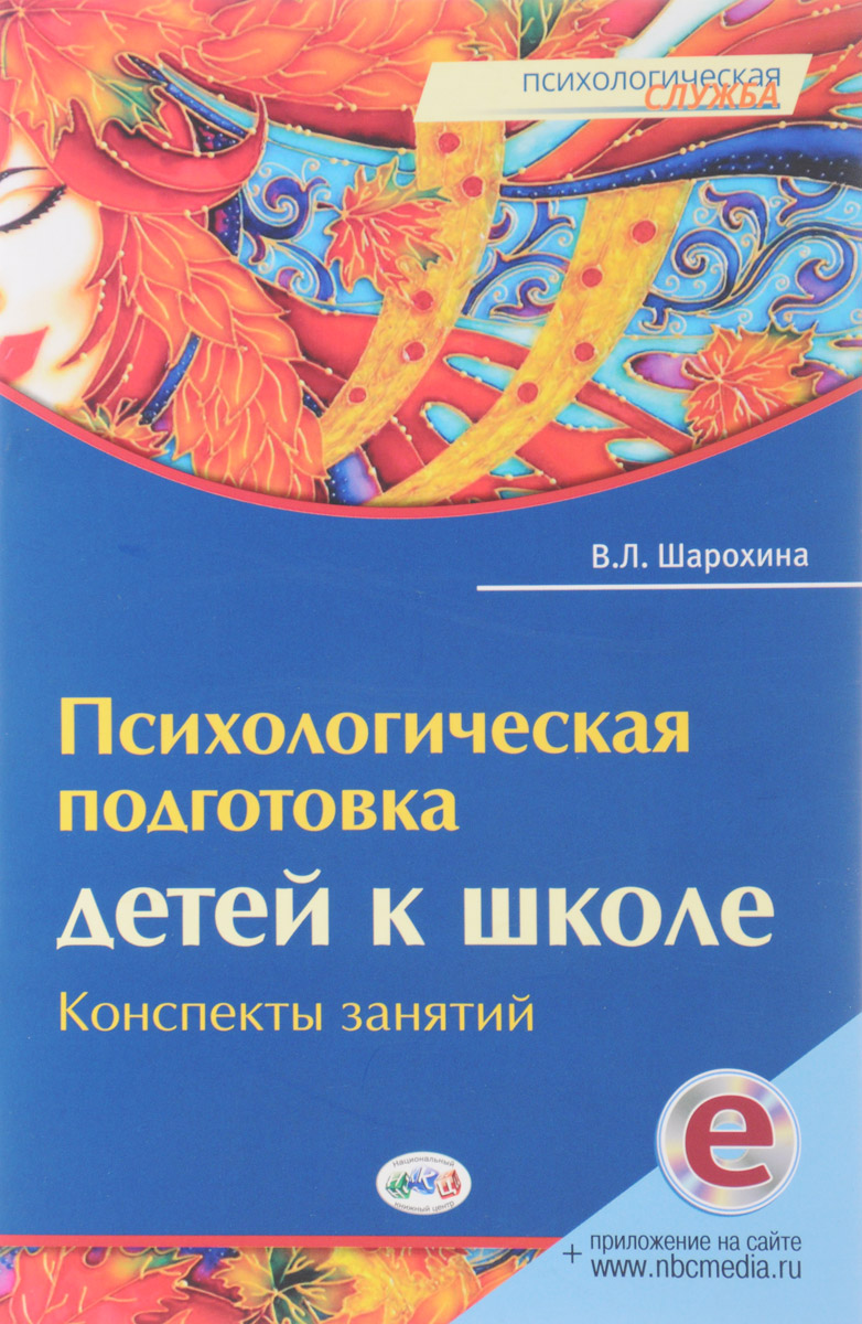 Файлы из библиотеки