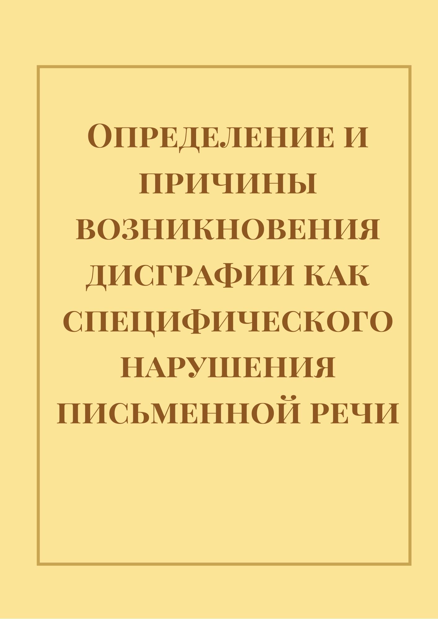 Файлы из библиотеки
