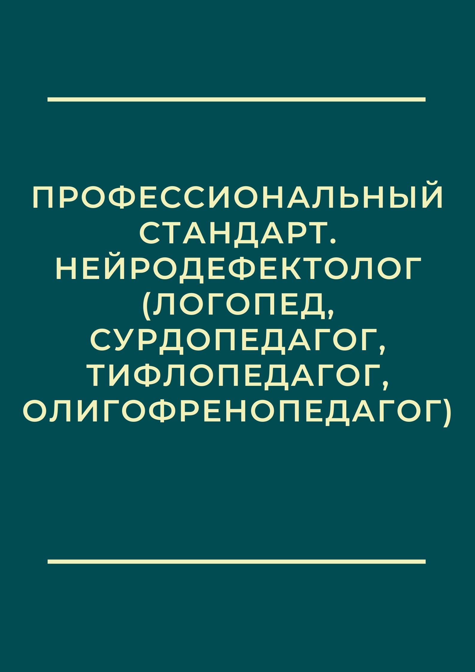 Файлы из библиотеки