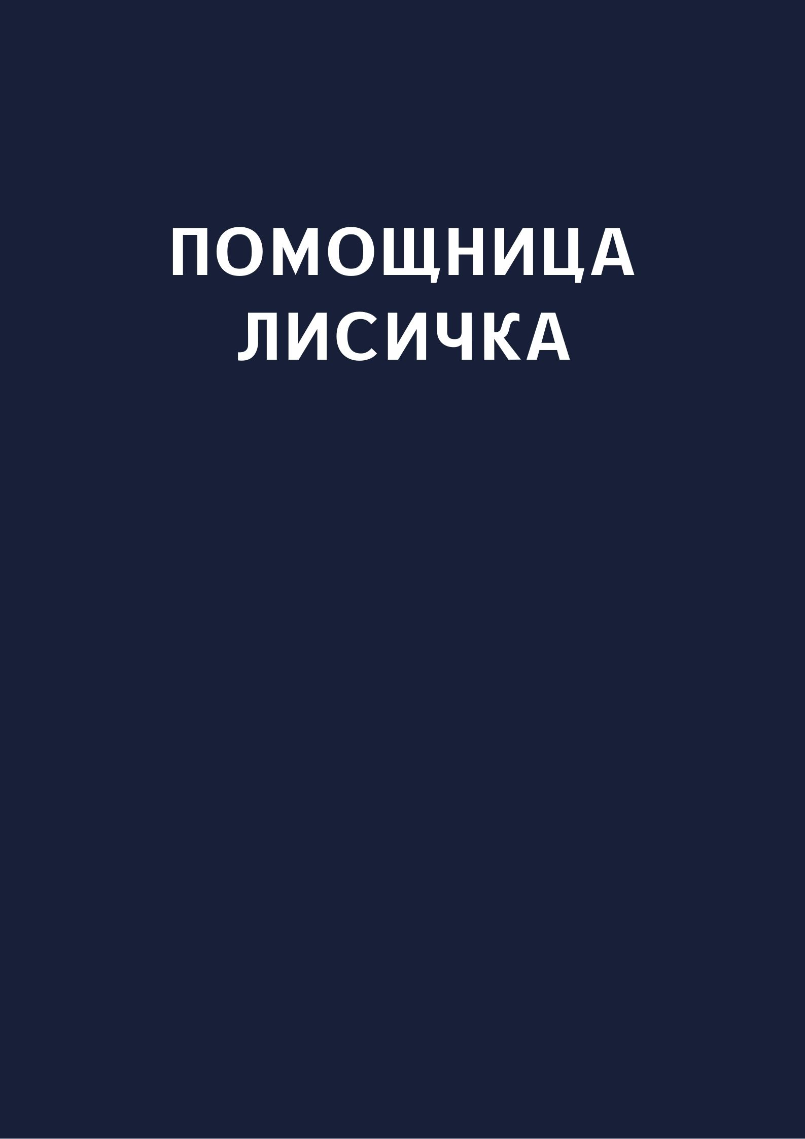 Файлы из библиотеки