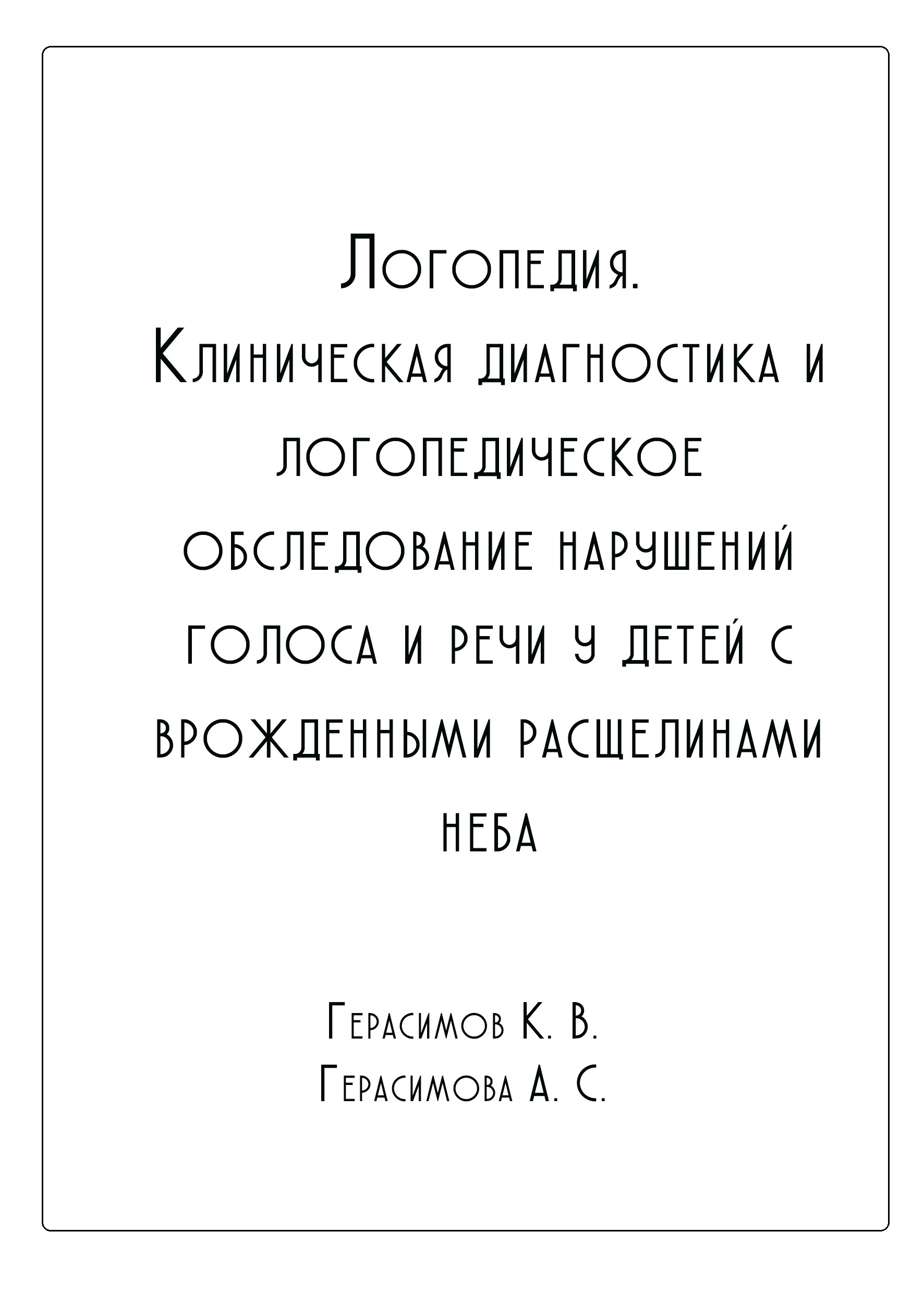 Файлы из библиотеки