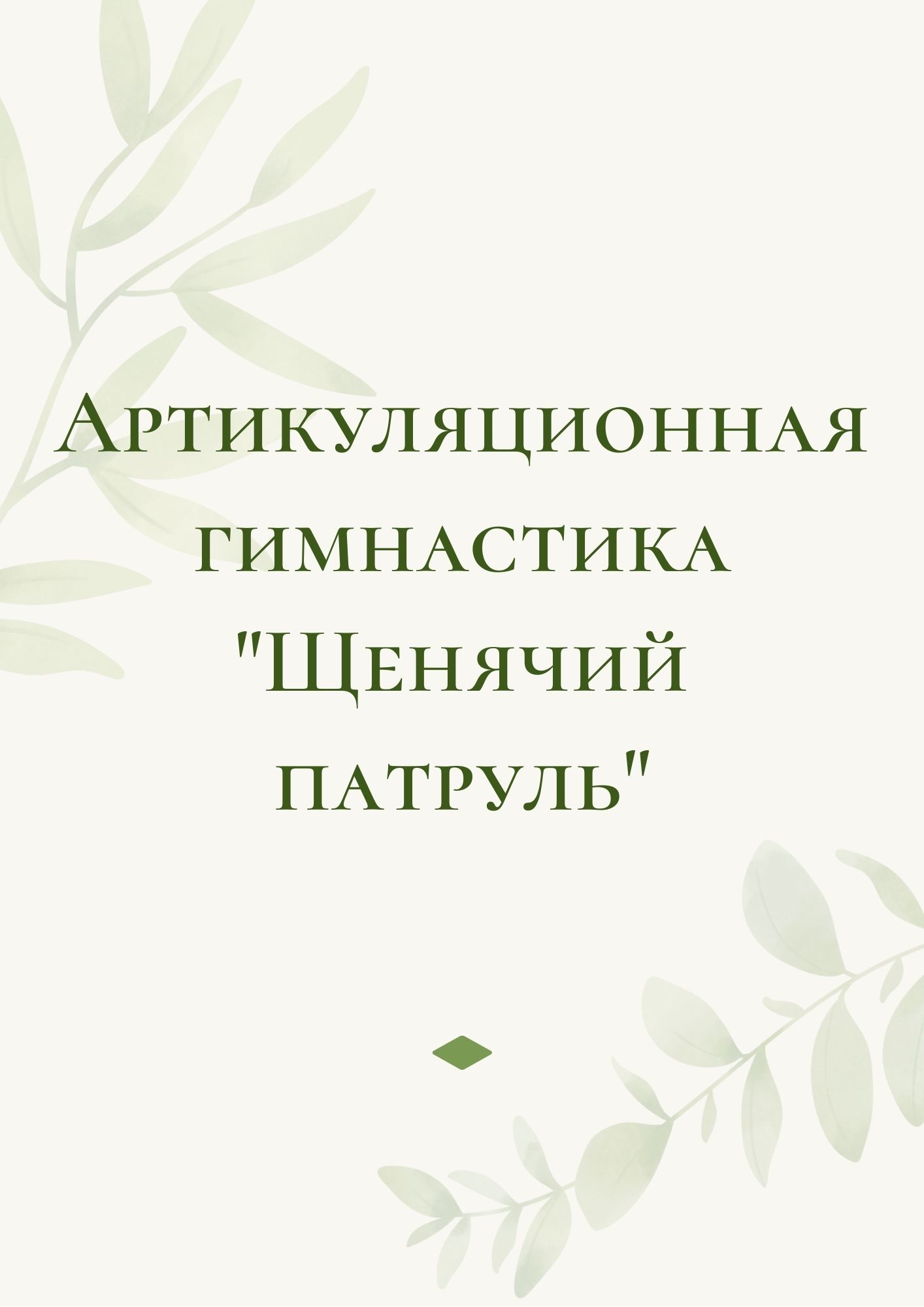 Файлы из библиотеки