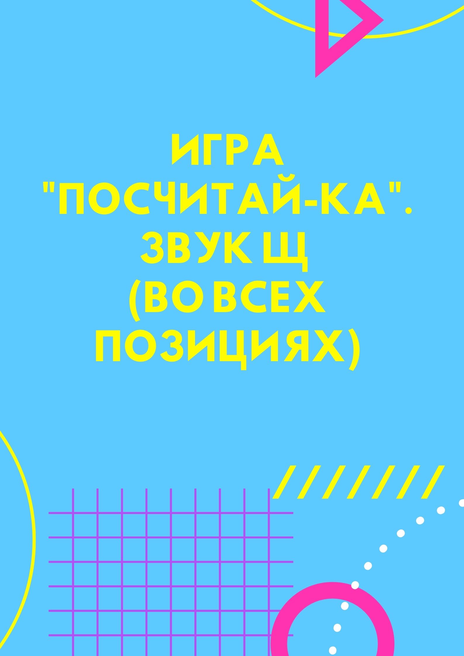 Файлы из библиотеки