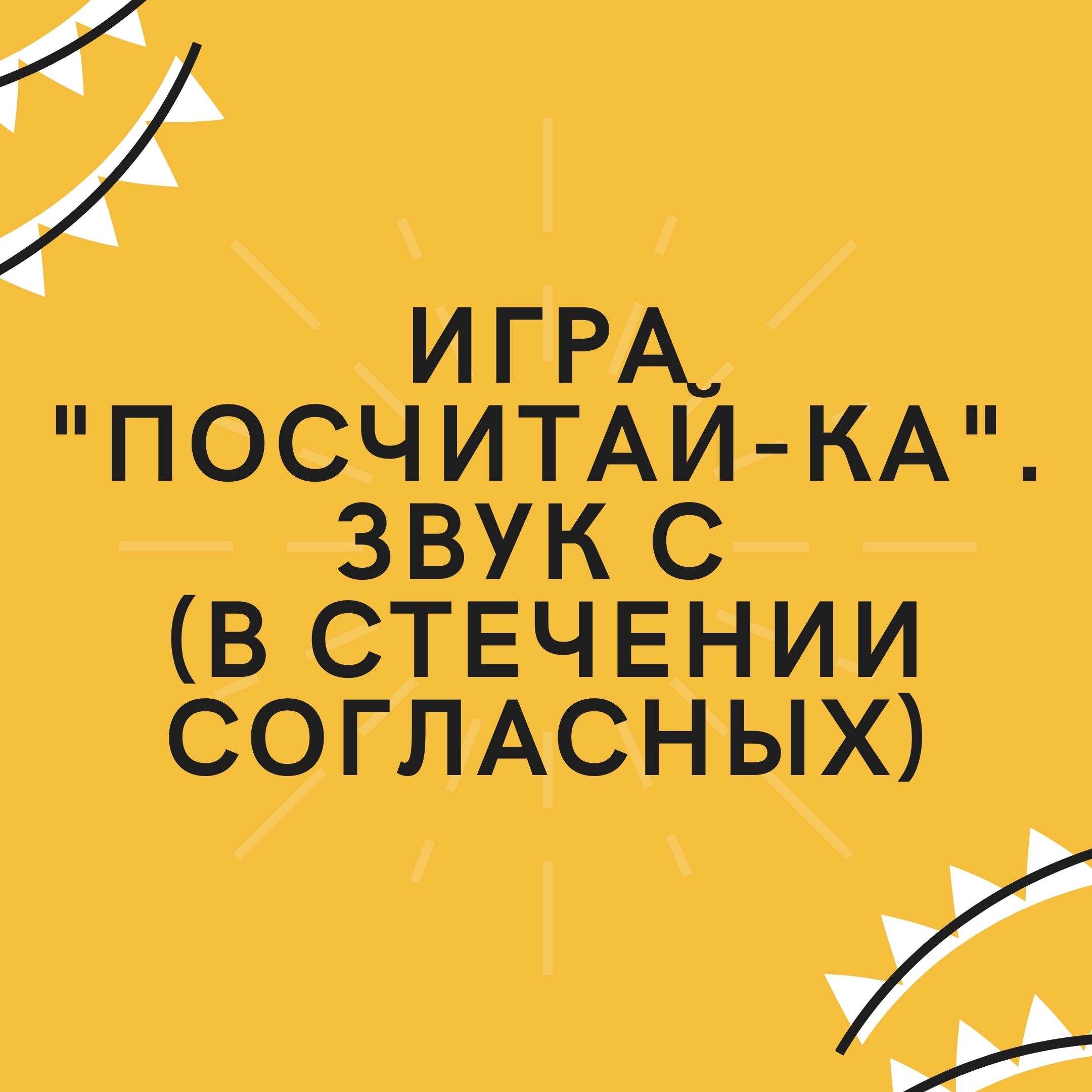 Игра согласен не согласен. Согласен. Узнали согласны оригинал. Полностью согласен. Мемы согласен.