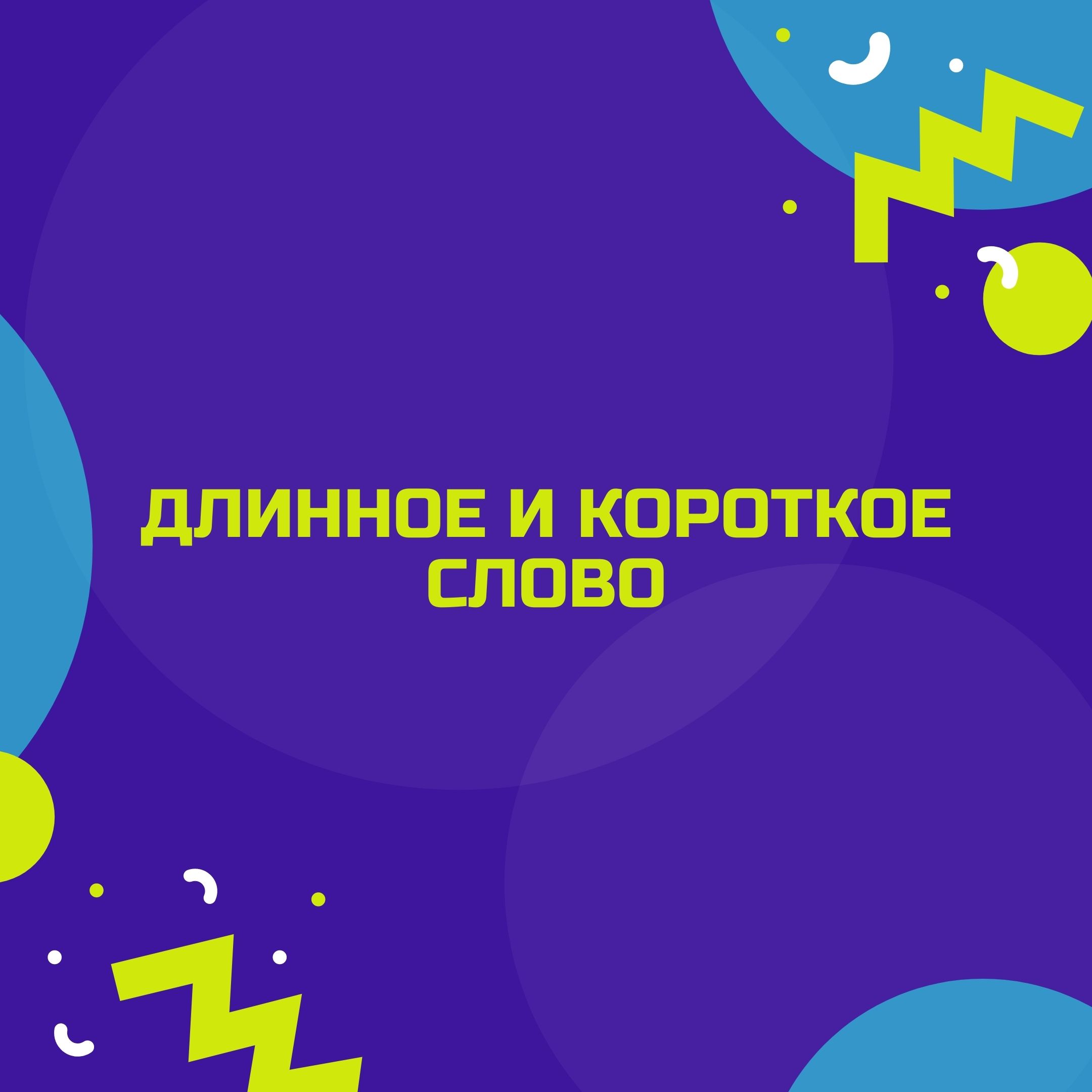 Файлы из библиотеки