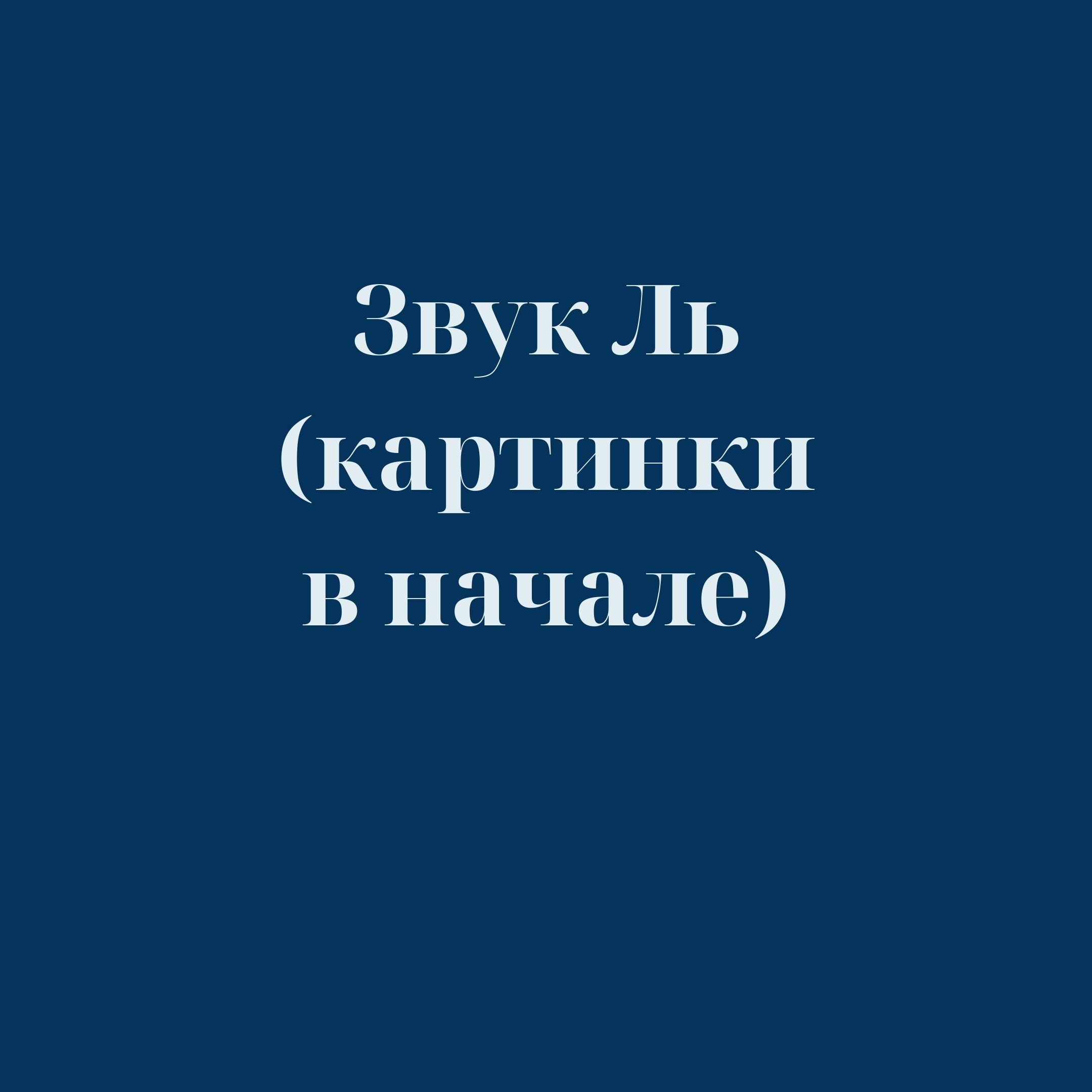 Файлы из библиотеки