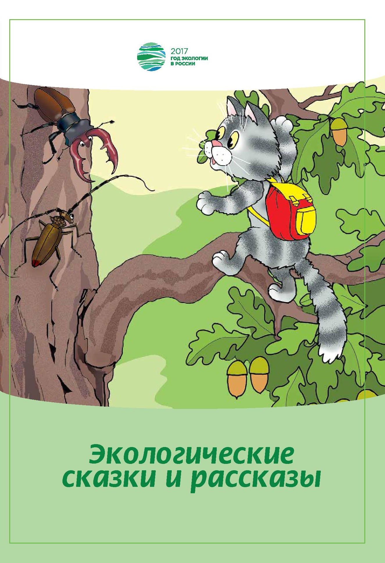 Файлы из библиотеки