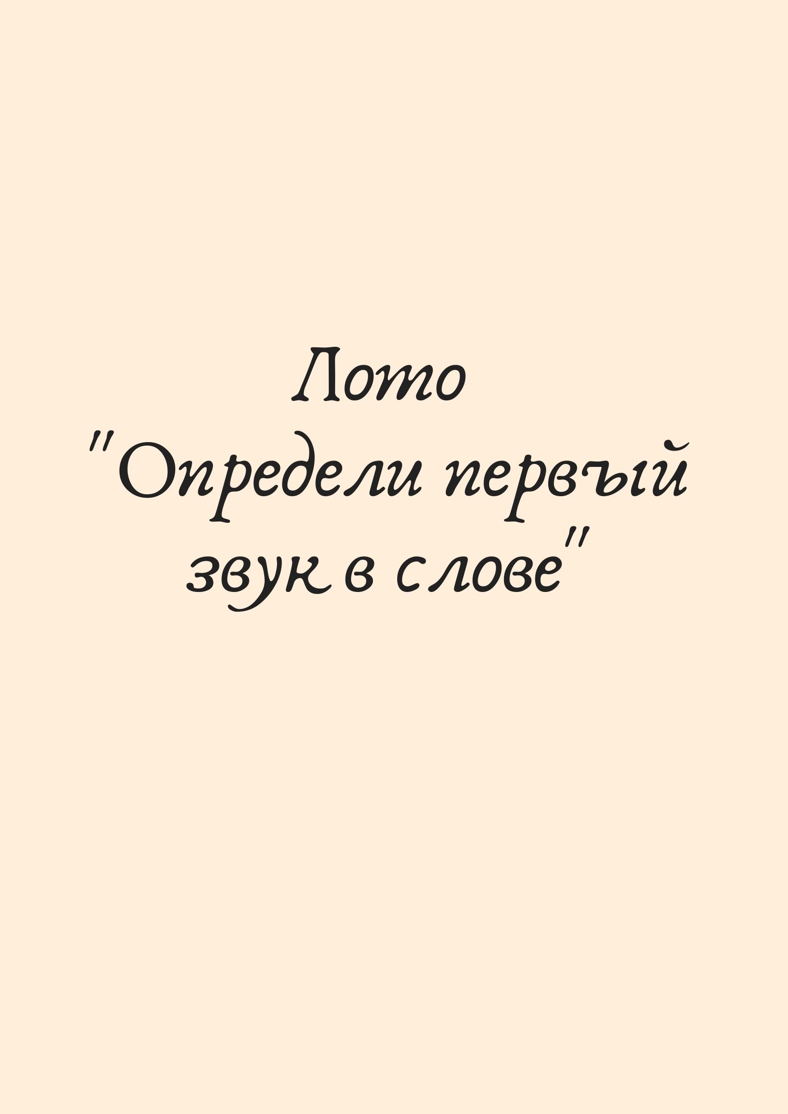 Файлы из библиотеки