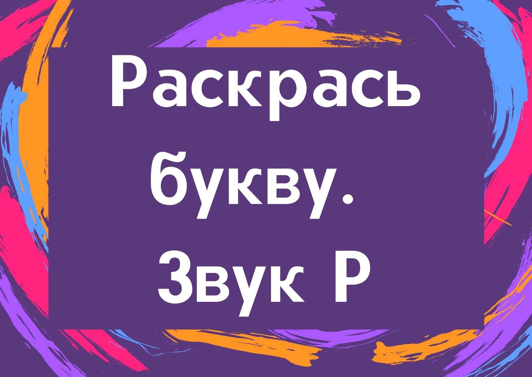 Файлы из библиотеки