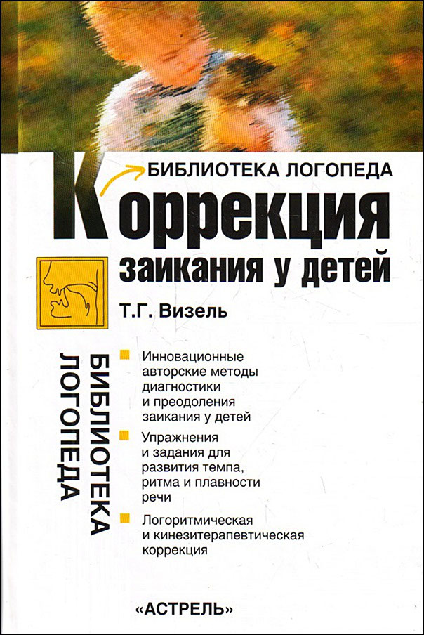 Файлы из библиотеки