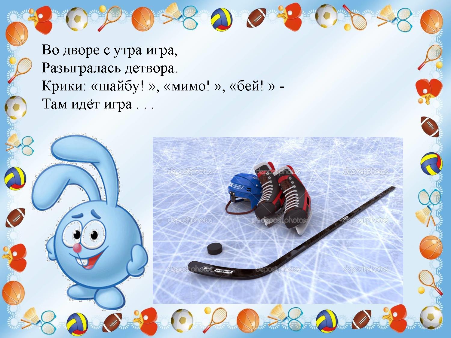 Игра загадки в картинках