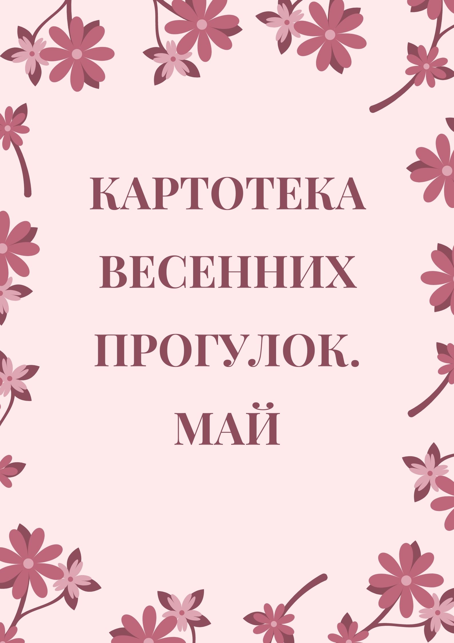 Файлы из библиотеки