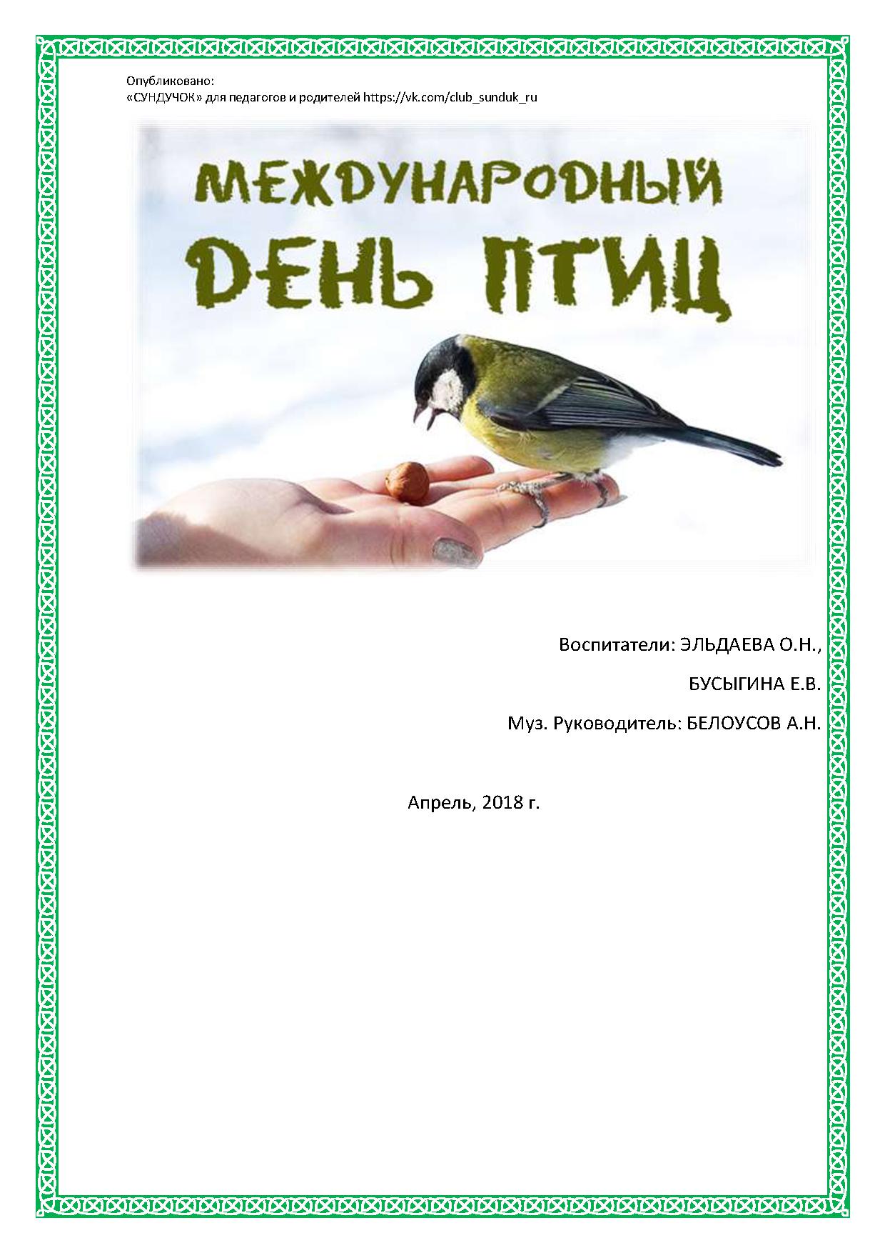 Файлы из библиотеки
