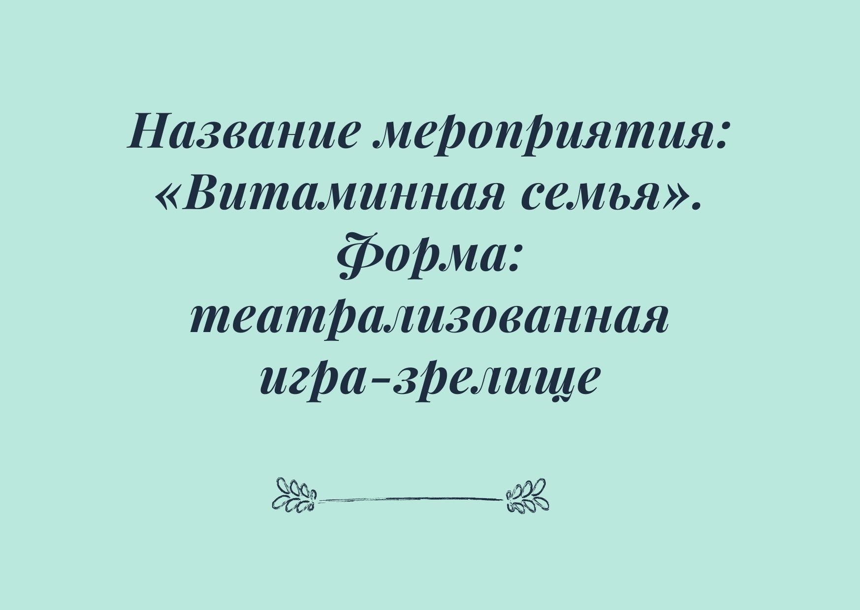 Файлы из библиотеки