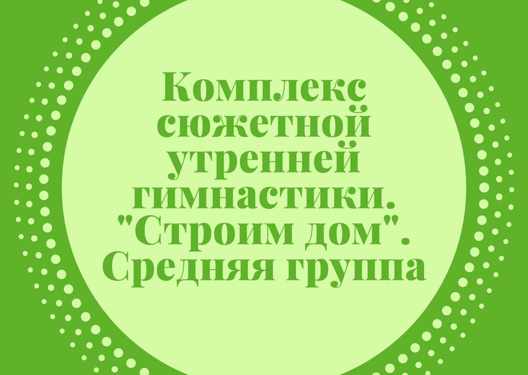 Файлы из библиотеки