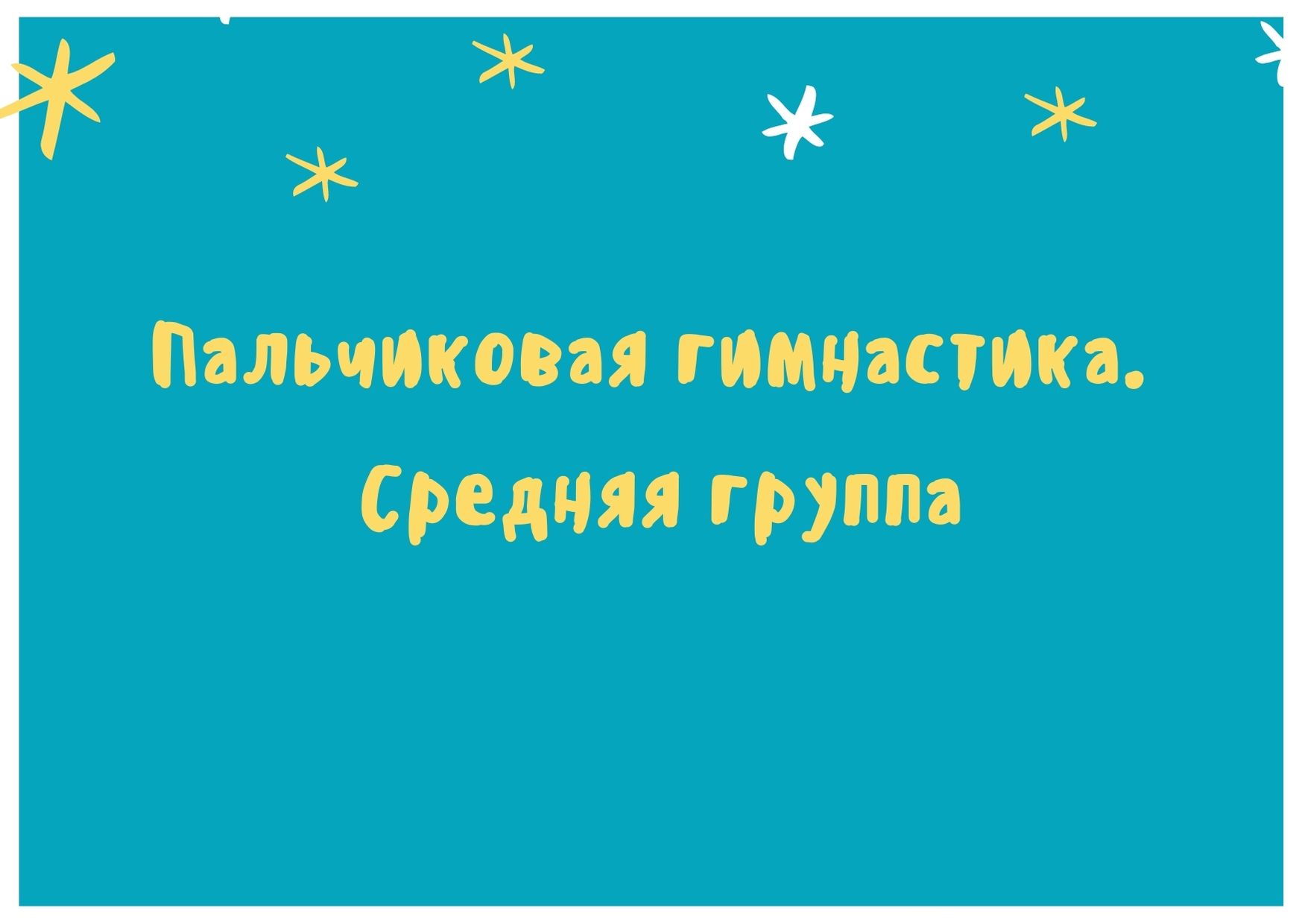 Файлы из библиотеки