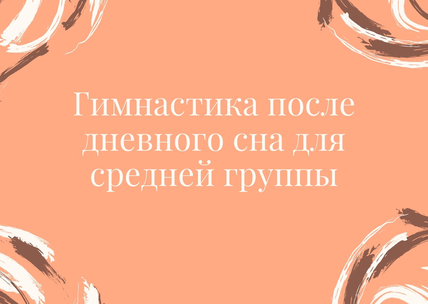Файлы из библиотеки