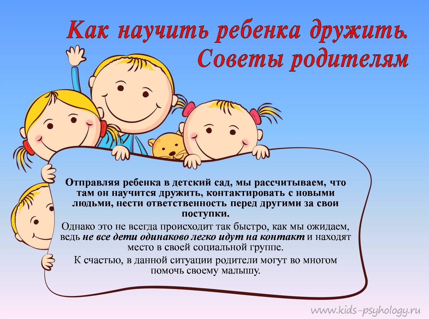 Файлы из библиотеки