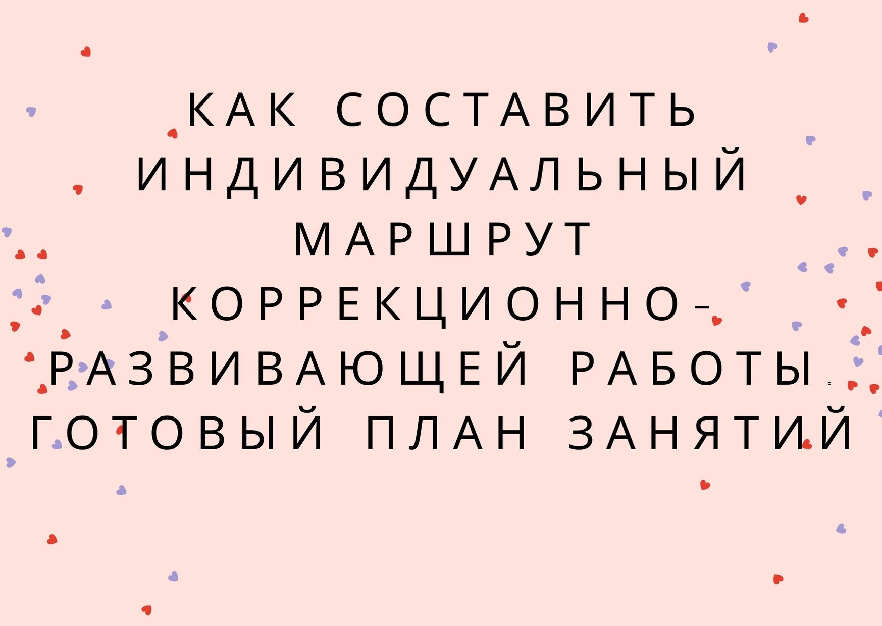 Файлы из библиотеки
