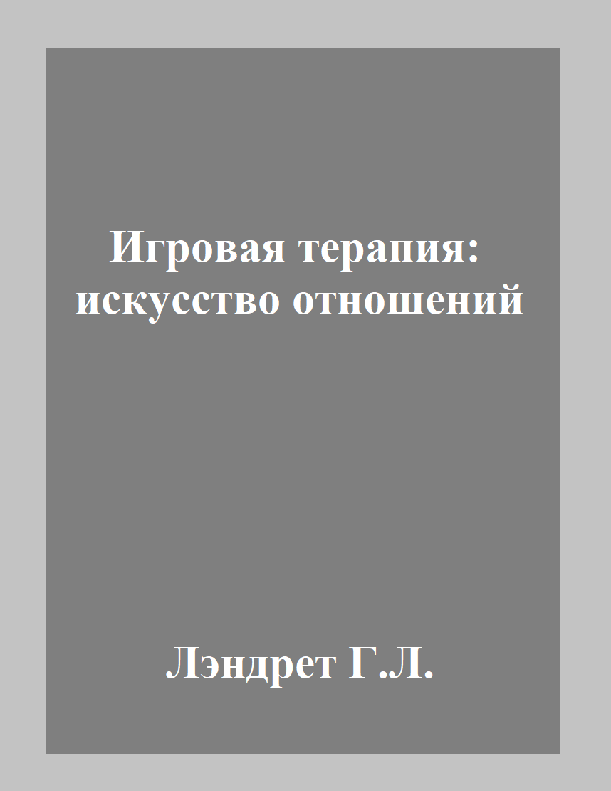 Файлы из библиотеки