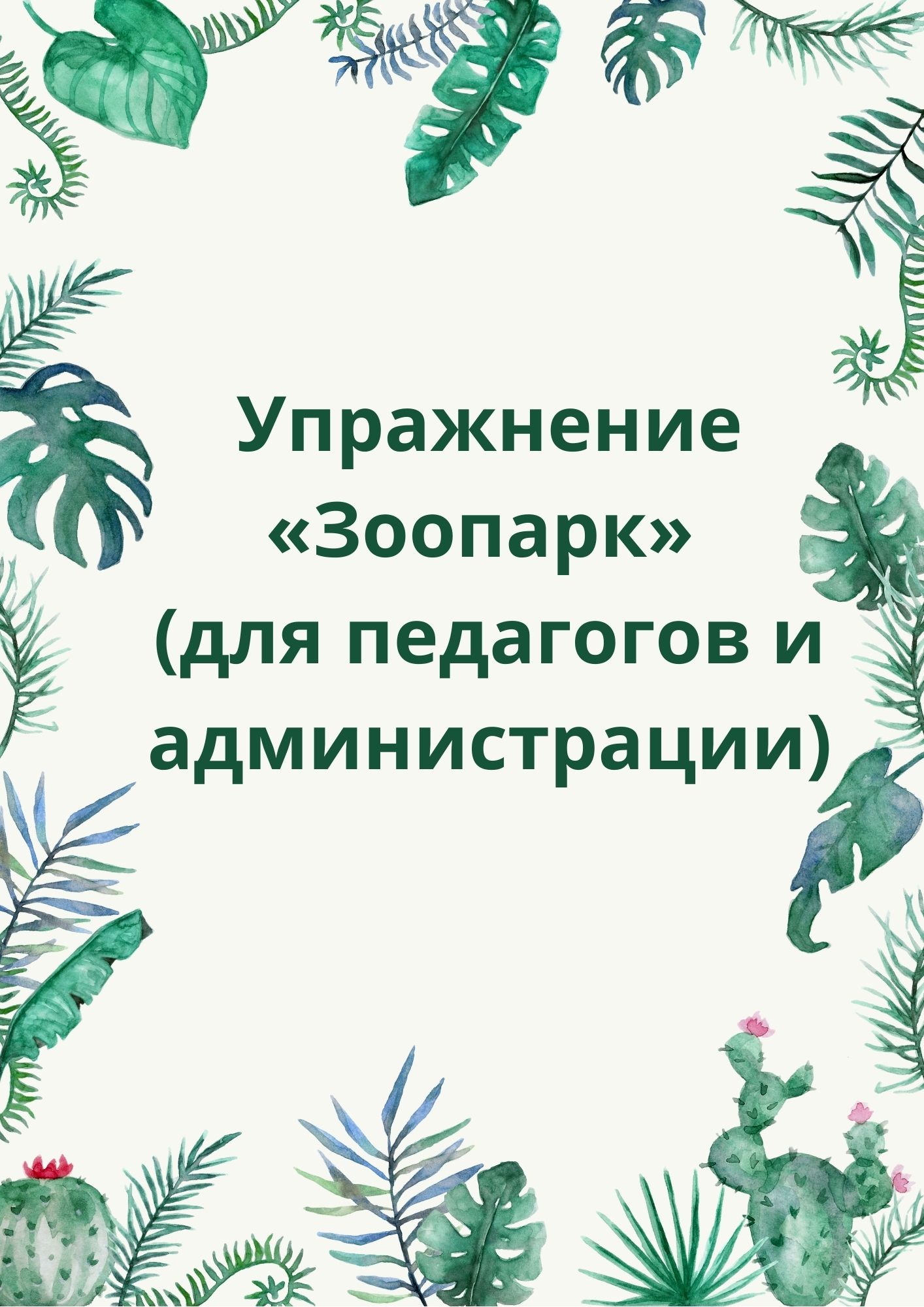 Файлы из библиотеки