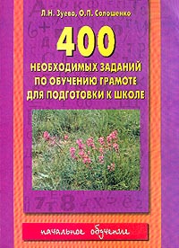 Файлы из библиотеки