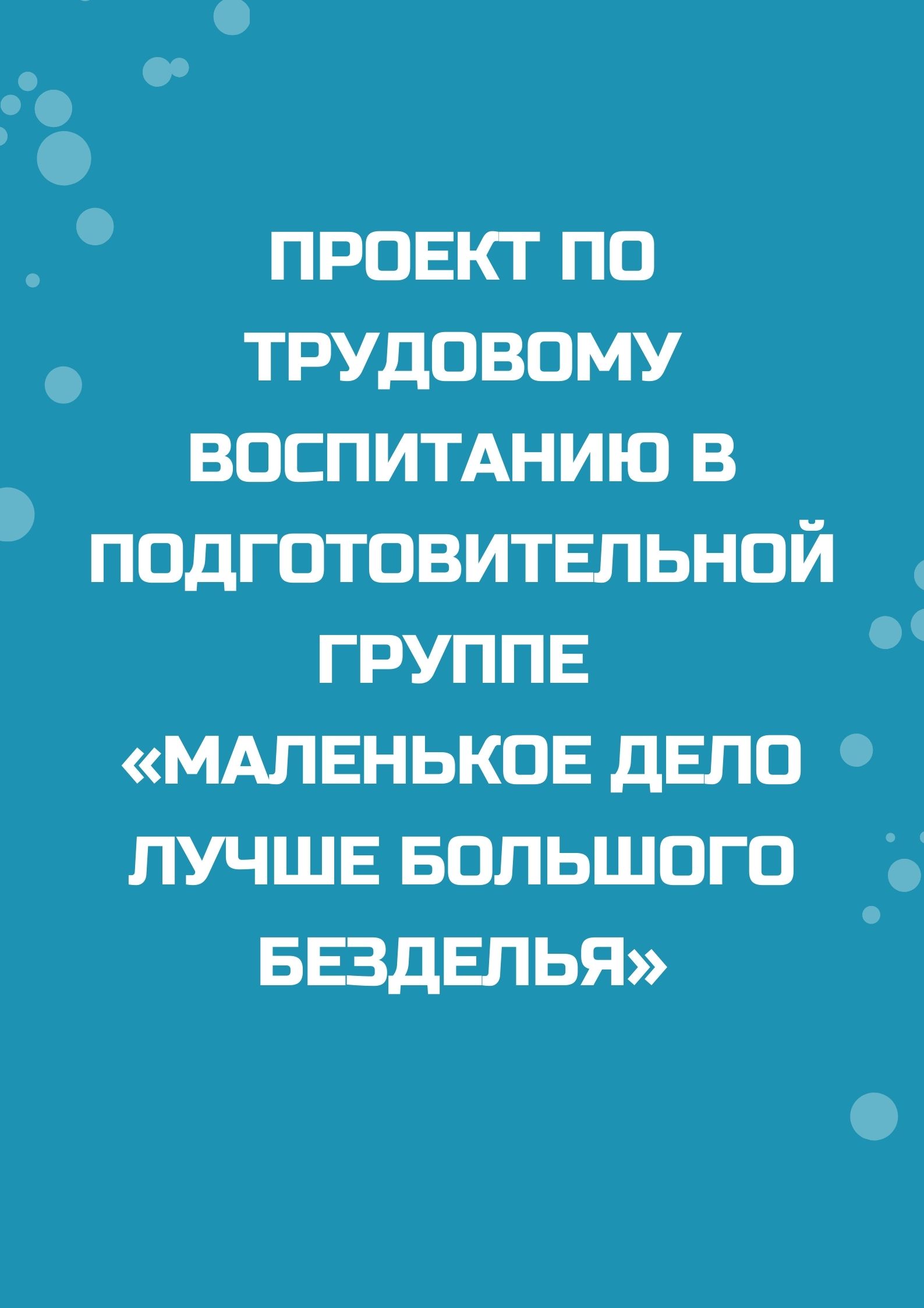 Файлы из библиотеки