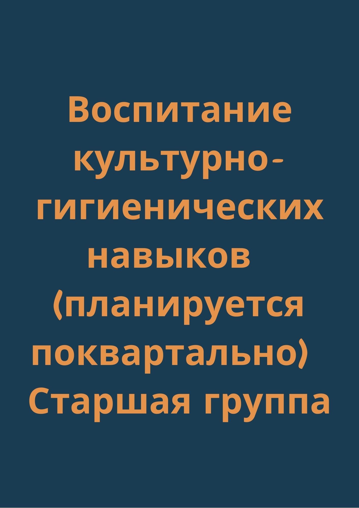 Файлы из библиотеки