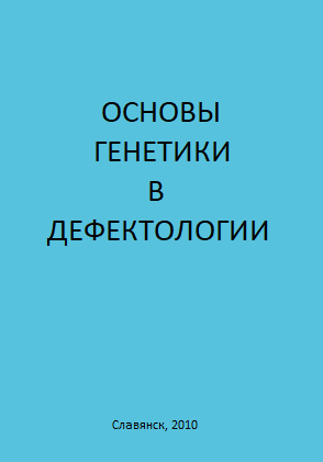 Файлы из библиотеки